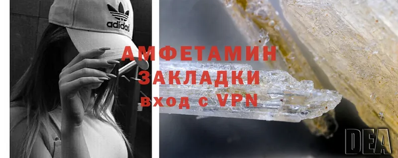 Amphetamine VHQ  Болхов 